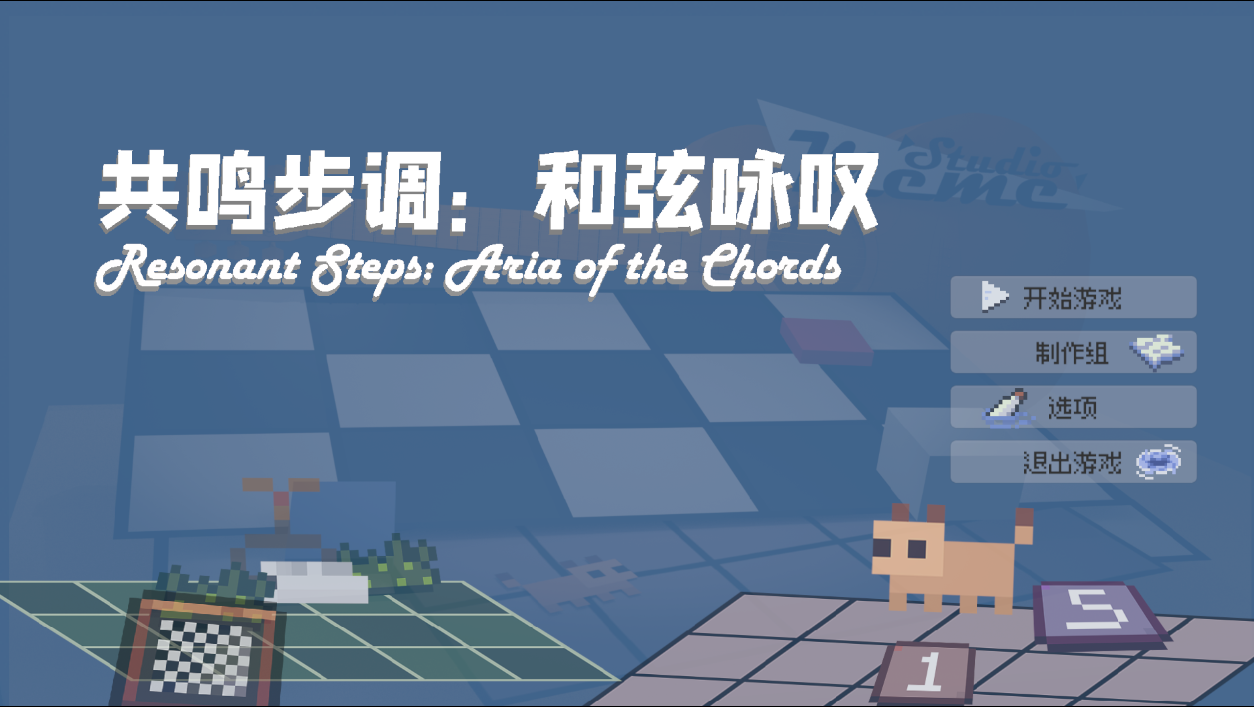 Game Project 3