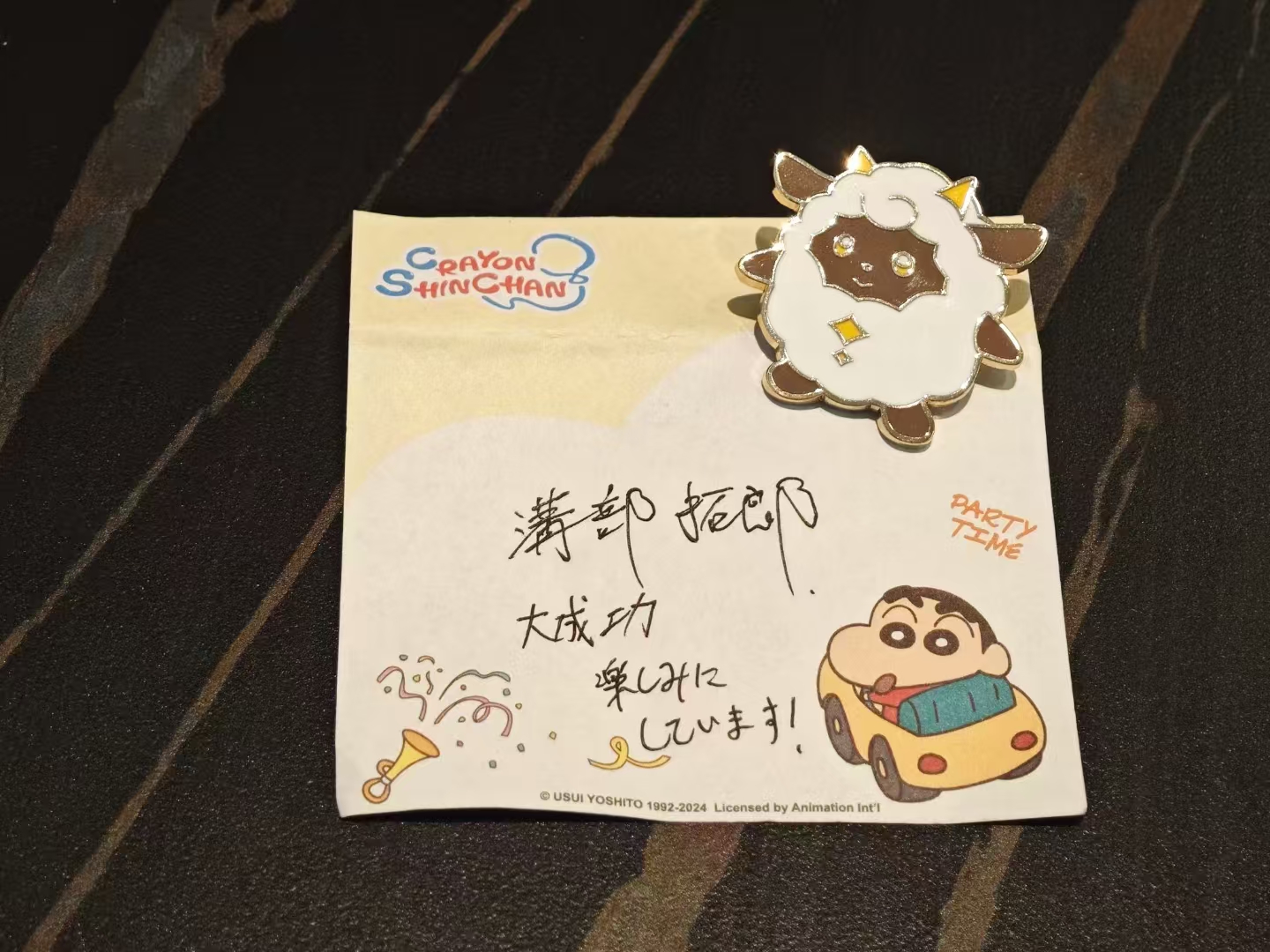 来自幻兽帕鲁制作人的祝福